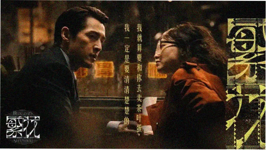 欧美高清影视轮播大图
