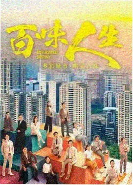 欧美经典剧集